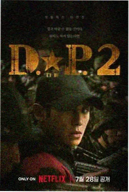剧集海报