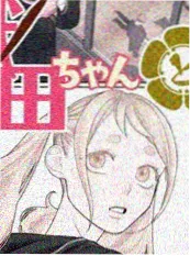 漫画