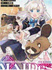 漫画